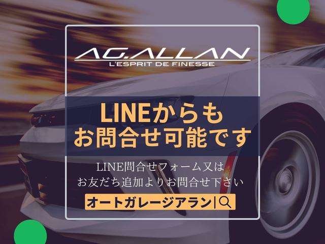 LINEからもお問合せ頂けます。LINE問合せフォーム又はLINEでオートガレージアランをお友だち追加の上、お問合せ下さい!追加の写真や動画もお送り出来ます!